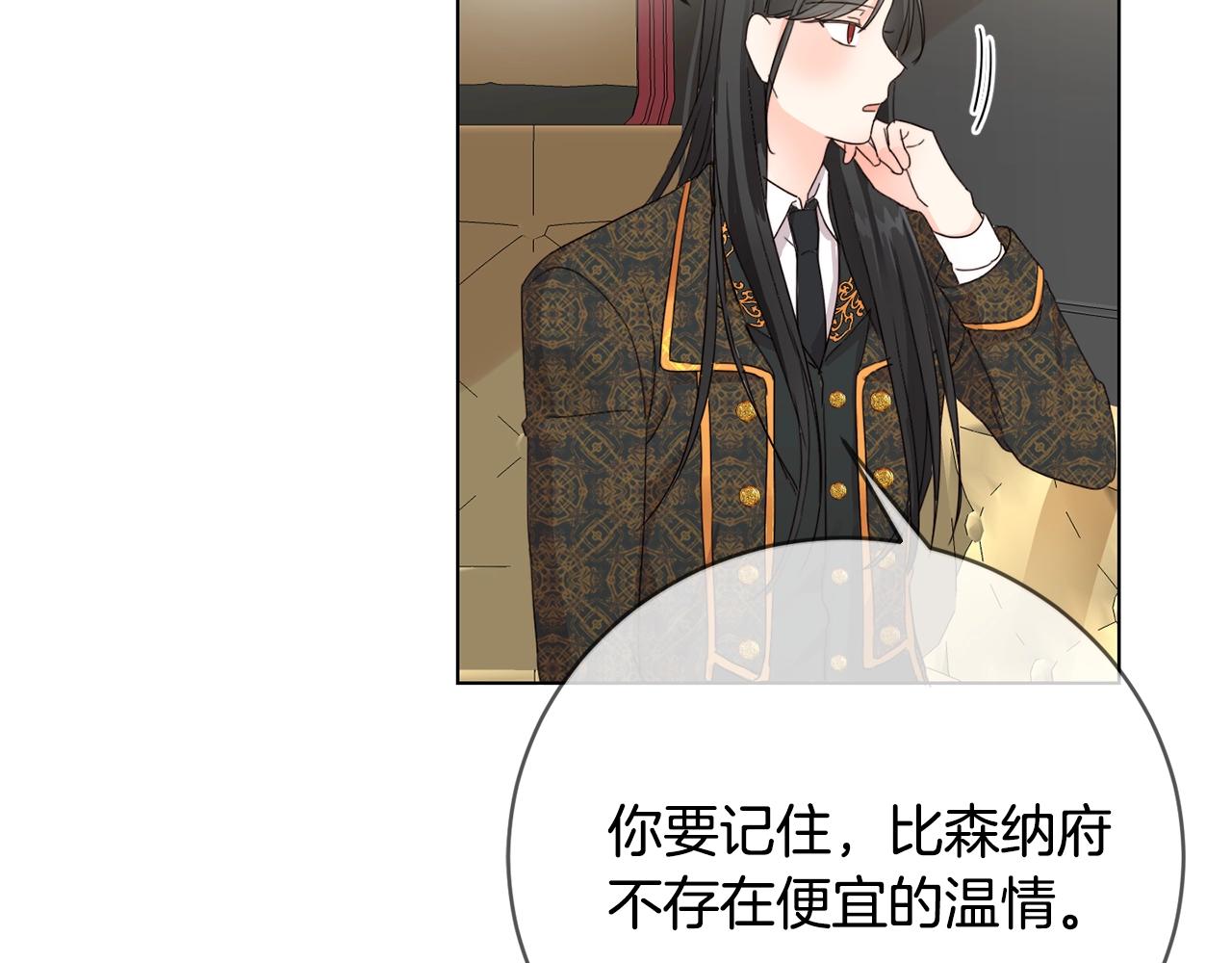第6话 我到达坟墓了…75