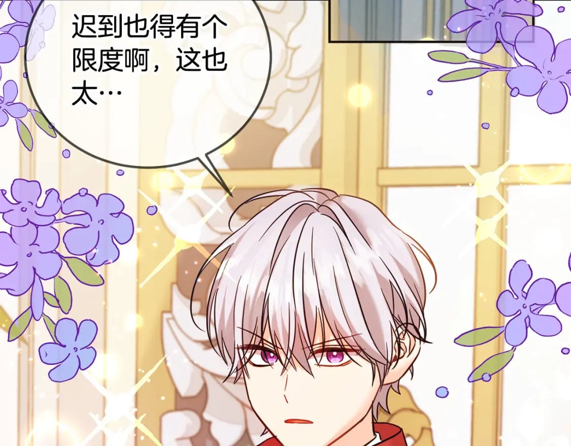 第74话 爸爸想轻生？230