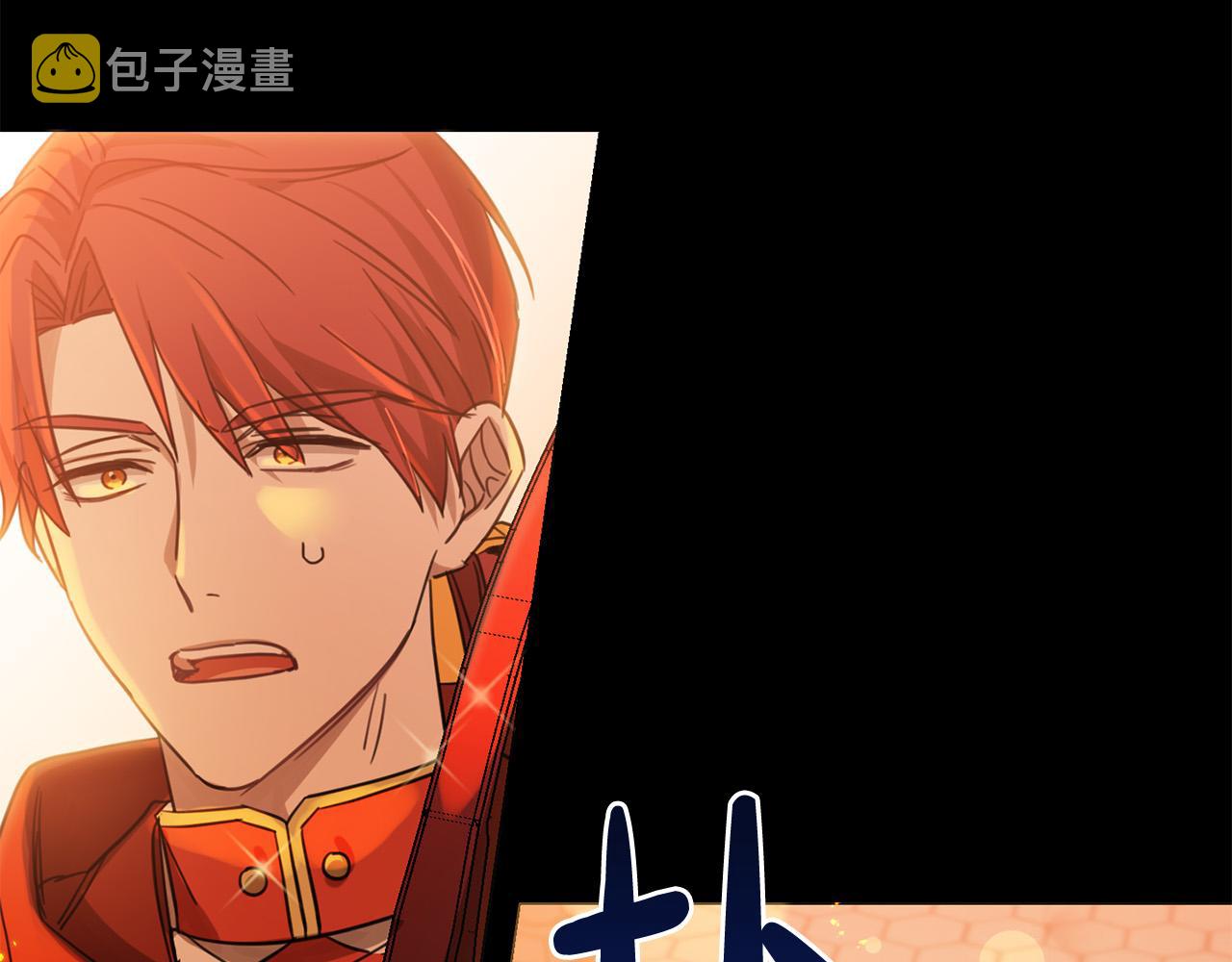 第48话 我要守护你们！145