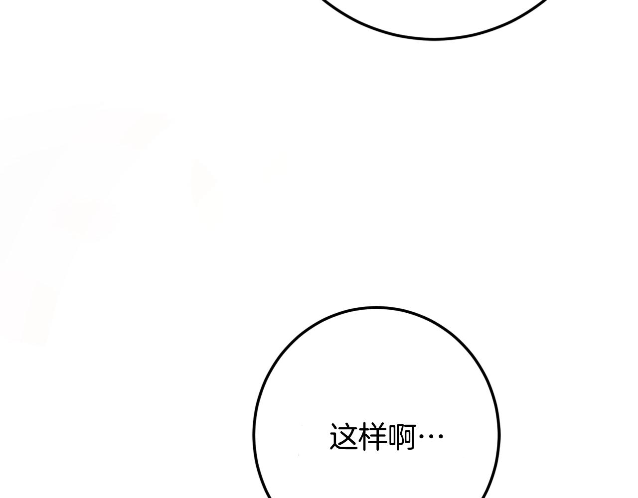 第一季完结篇 岳父的考验66