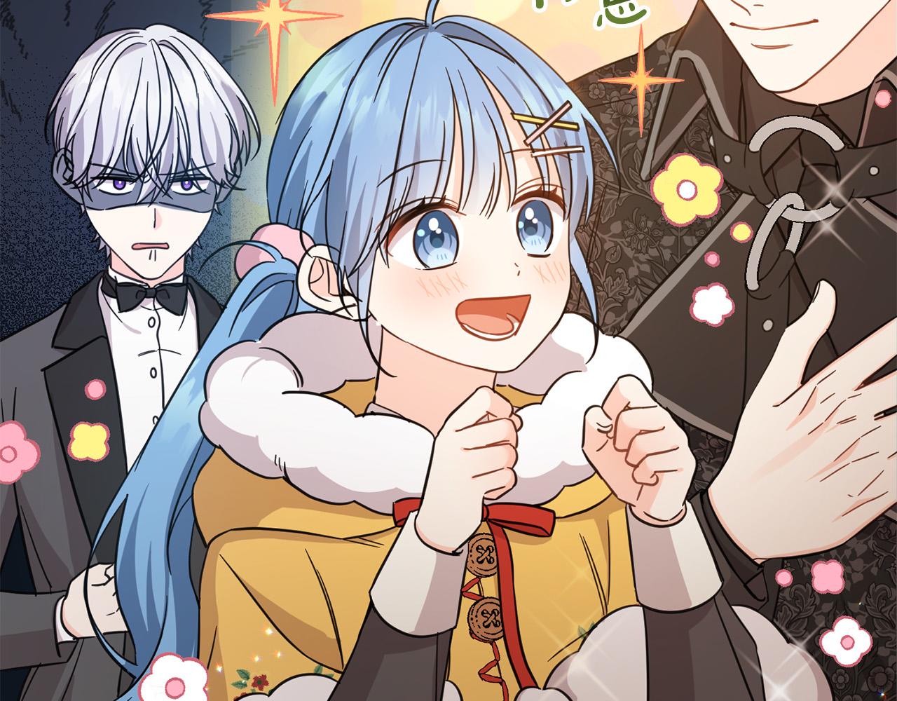 第53话 梦想是嫁给你！171