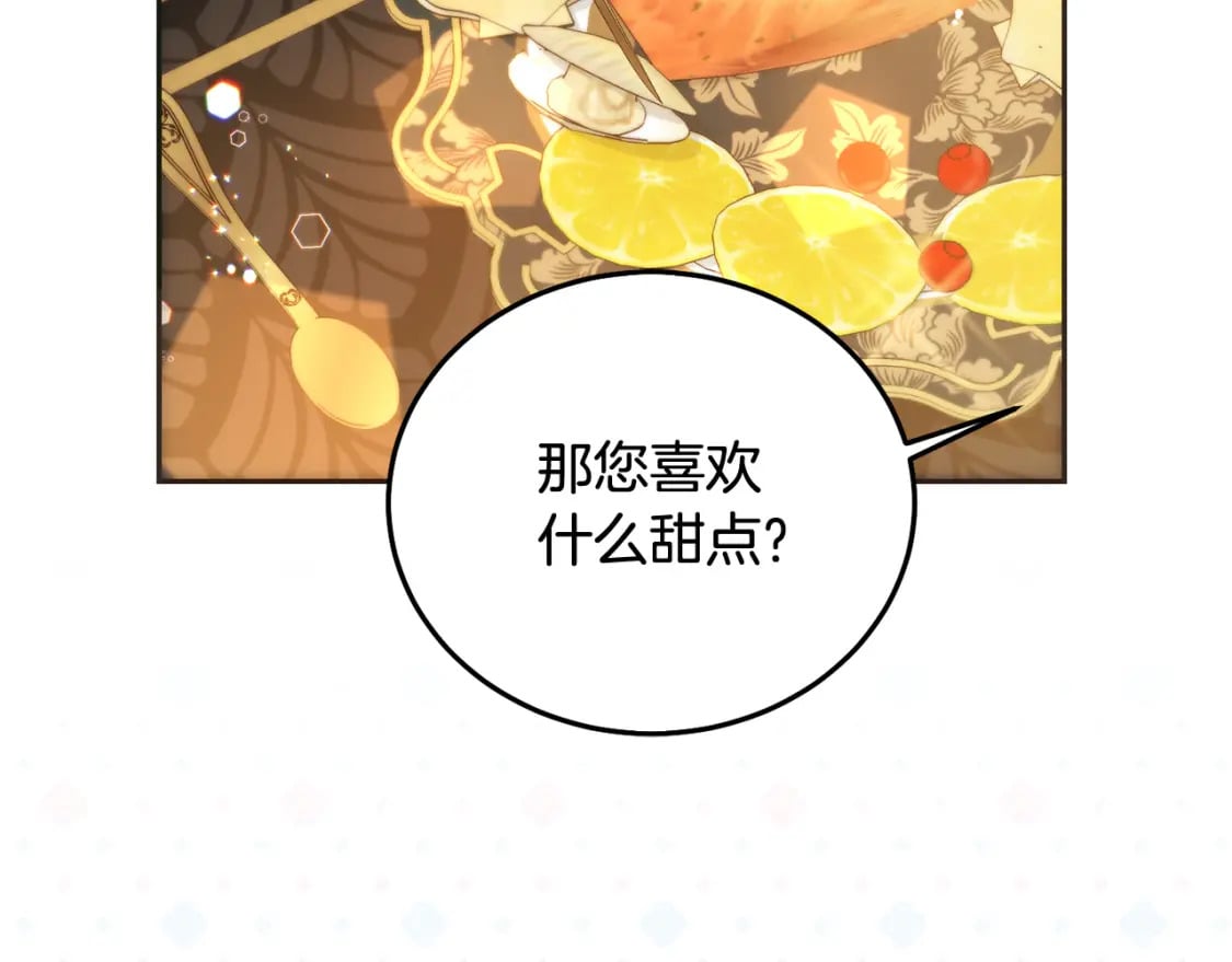 第90话 儿媳来啦！116