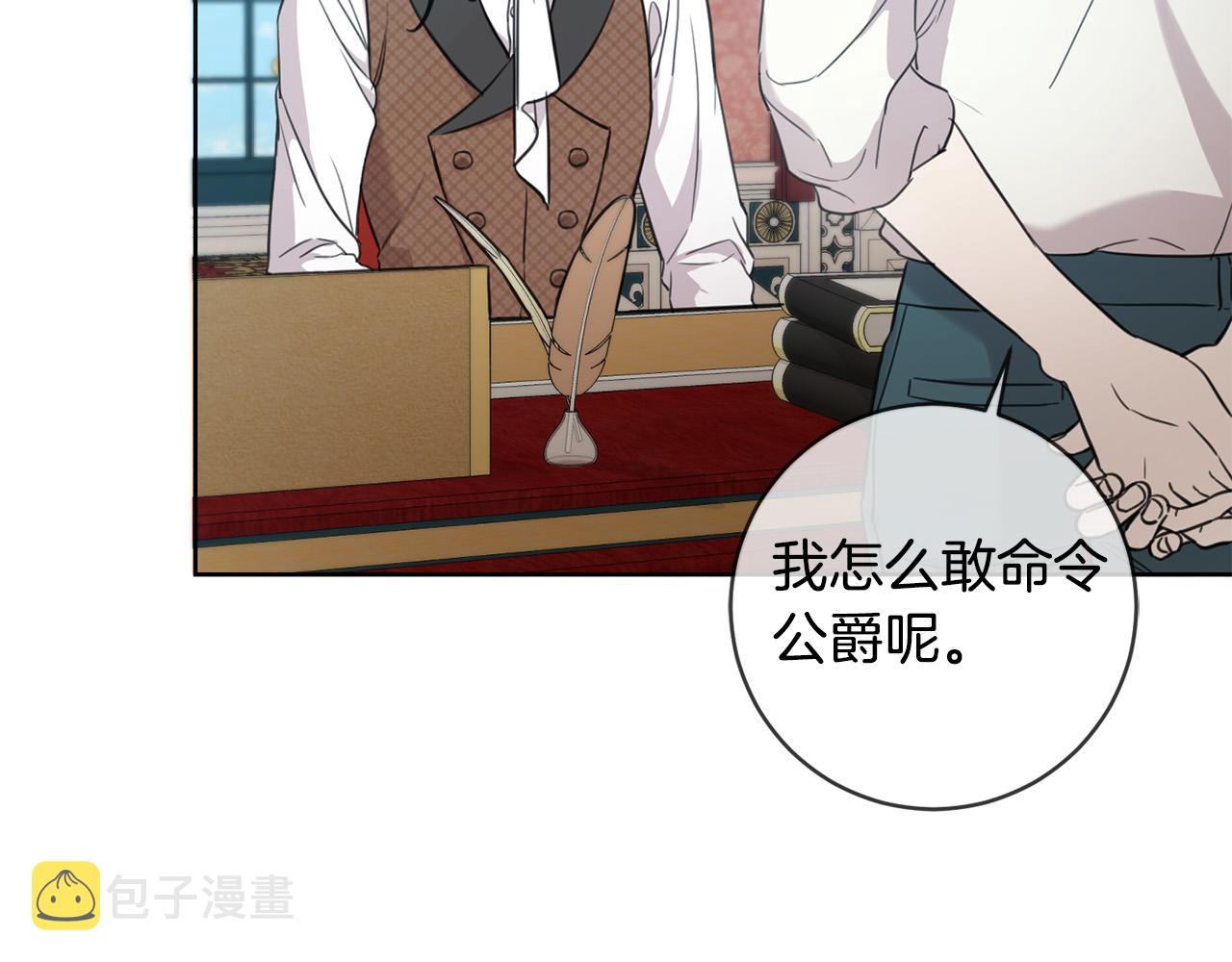 第46话 稀有画像15