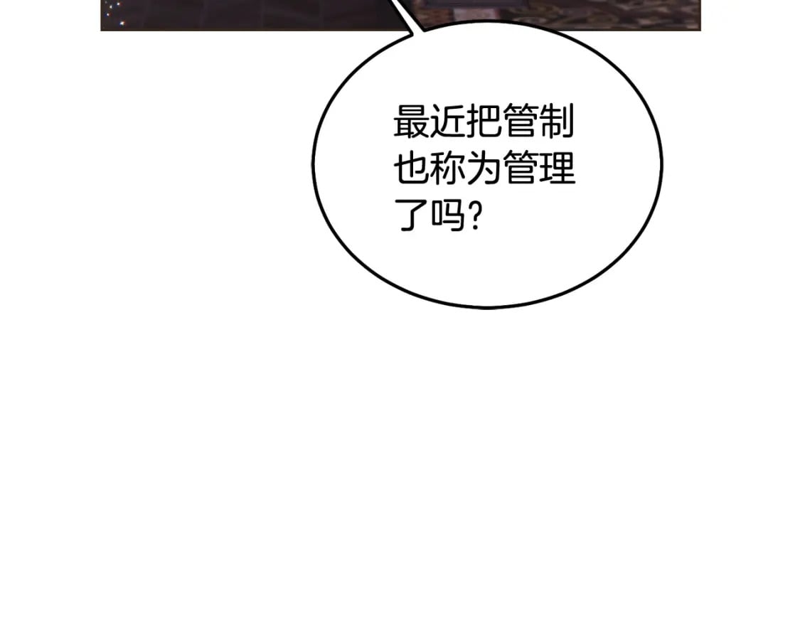 第90话 儿媳来啦！181