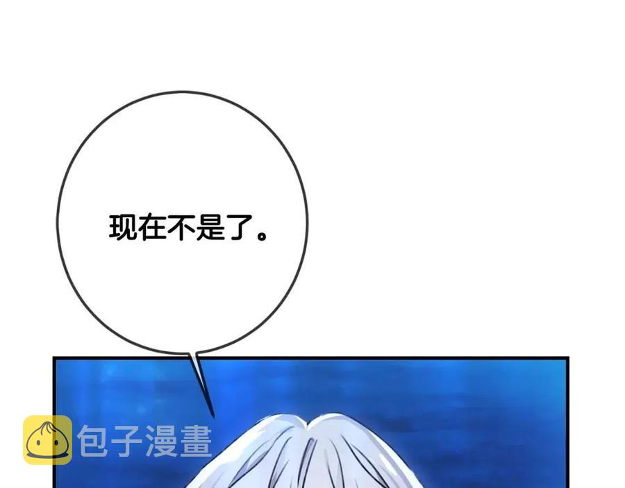 第38话 爱称67