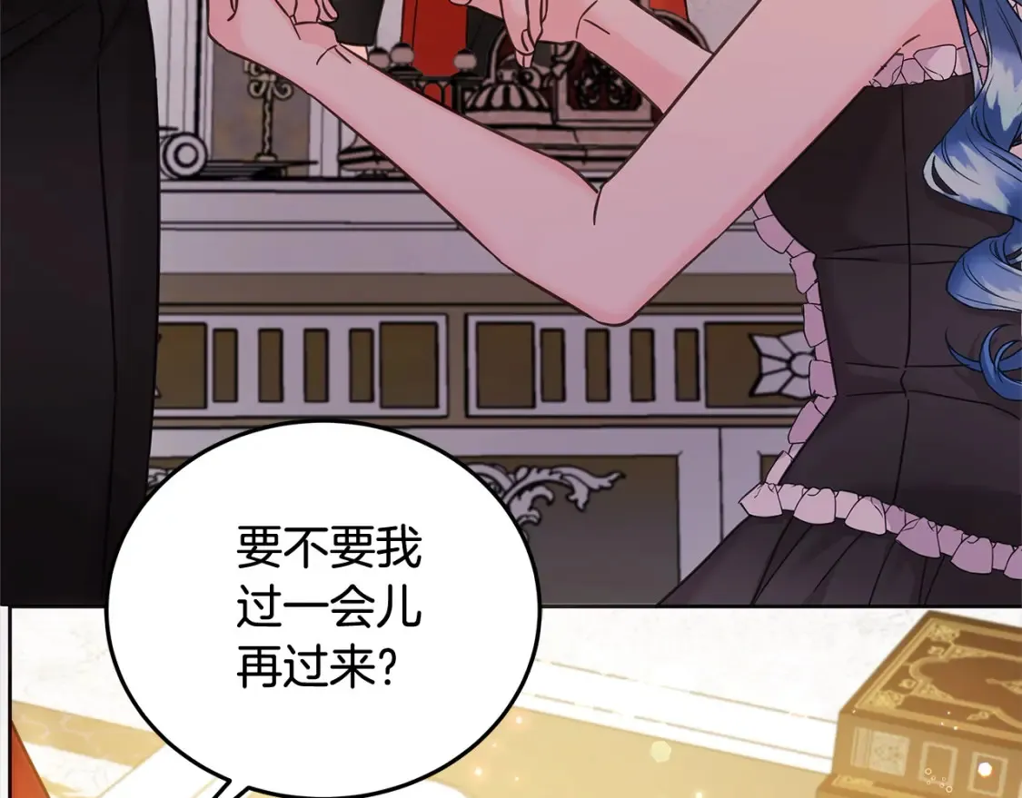 第106话 同归于尽吧197