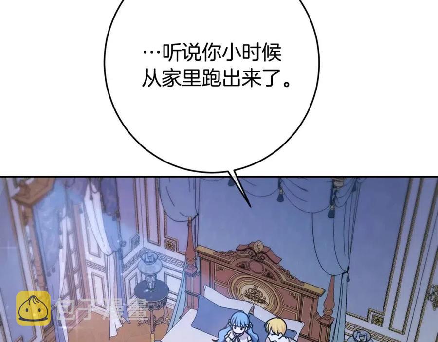 第28话 安慰95