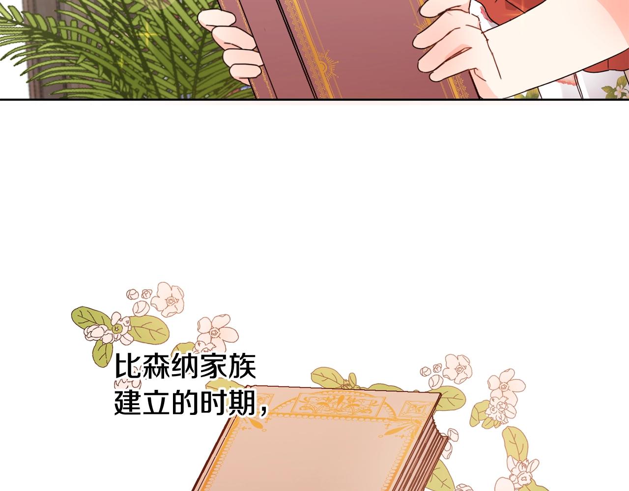 第8话 我背书超勇的29