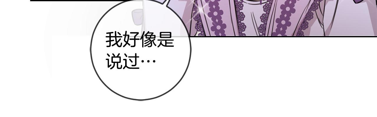 第46话 稀有画像117