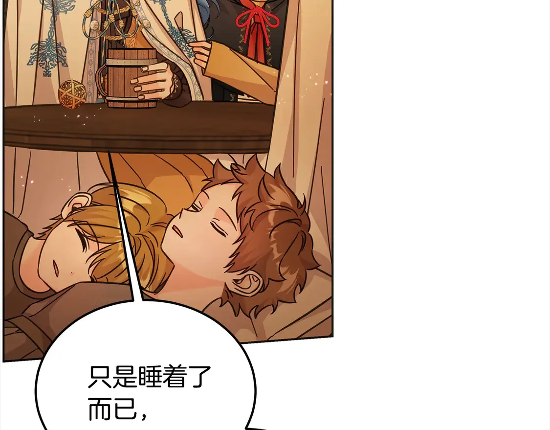 第100话 她一直在找你103