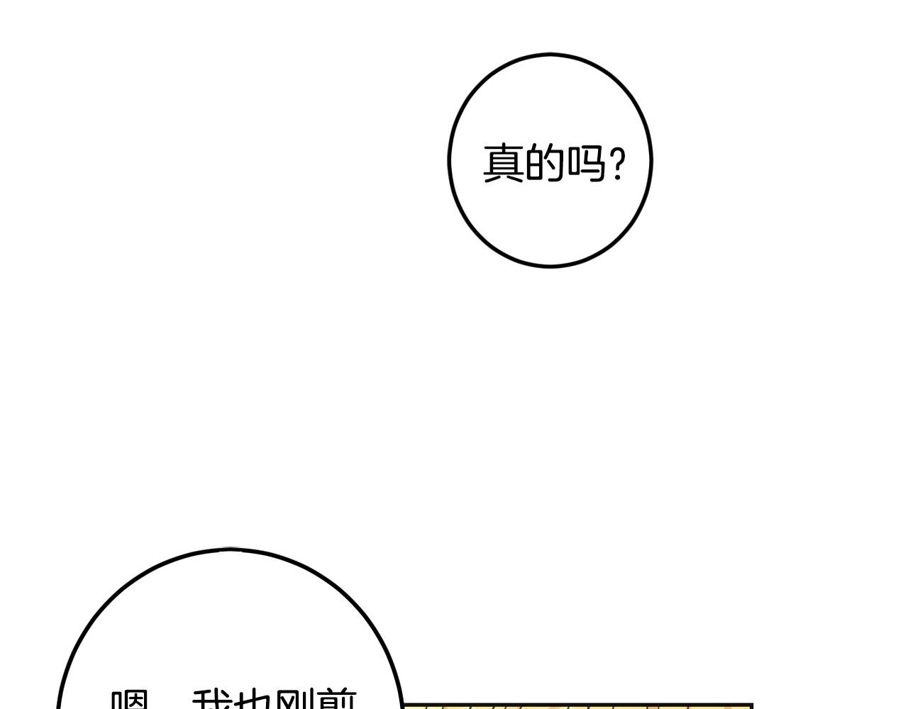 第66话 探望玛丽安阿姨88