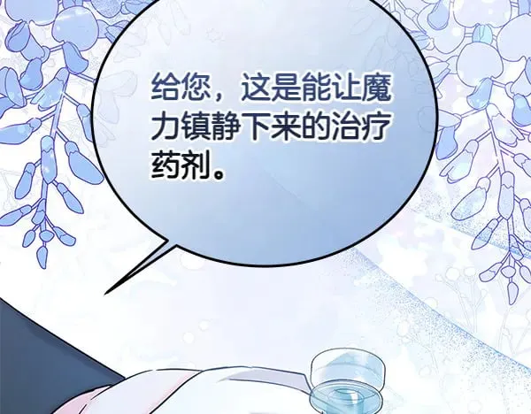 第115话 闹剧11