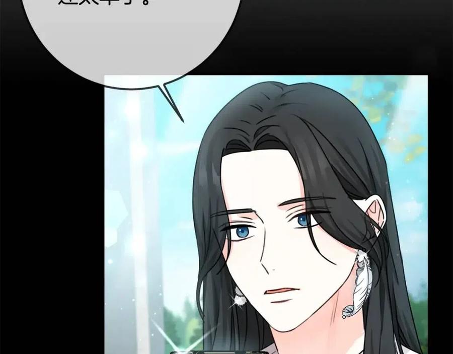 第35话 好久不见28