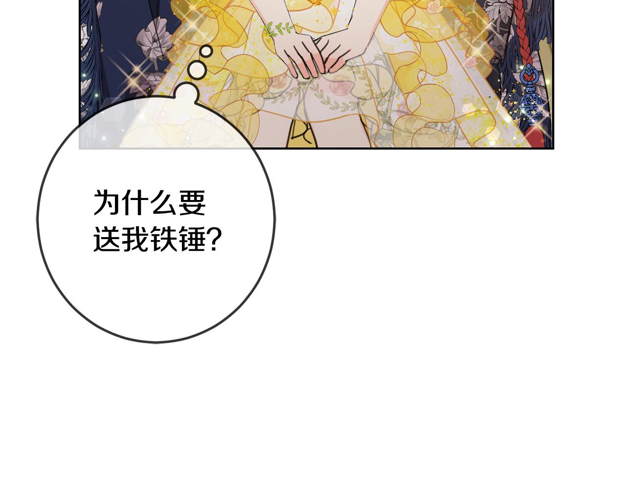 第50话 绯闻对象来了！100