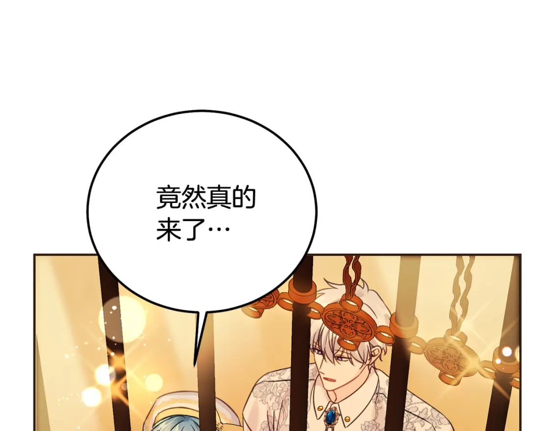 第89话 照顾爸爸！163