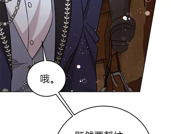 第116话 逃跑110
