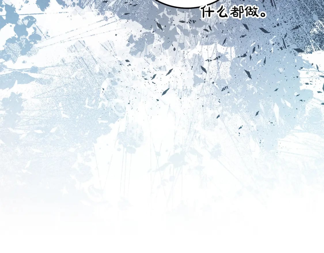 第86话 超霸气发言！62