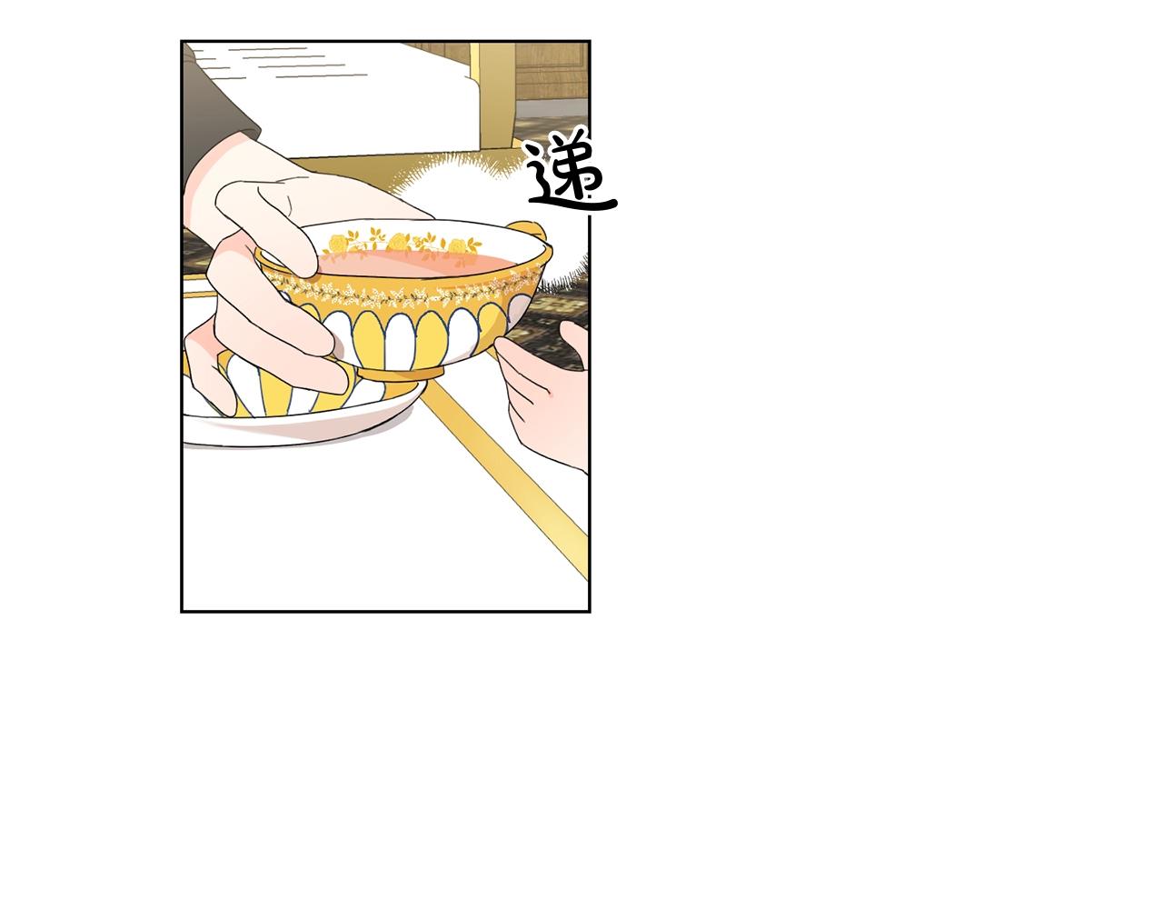 第5话 我，未婚妻？109