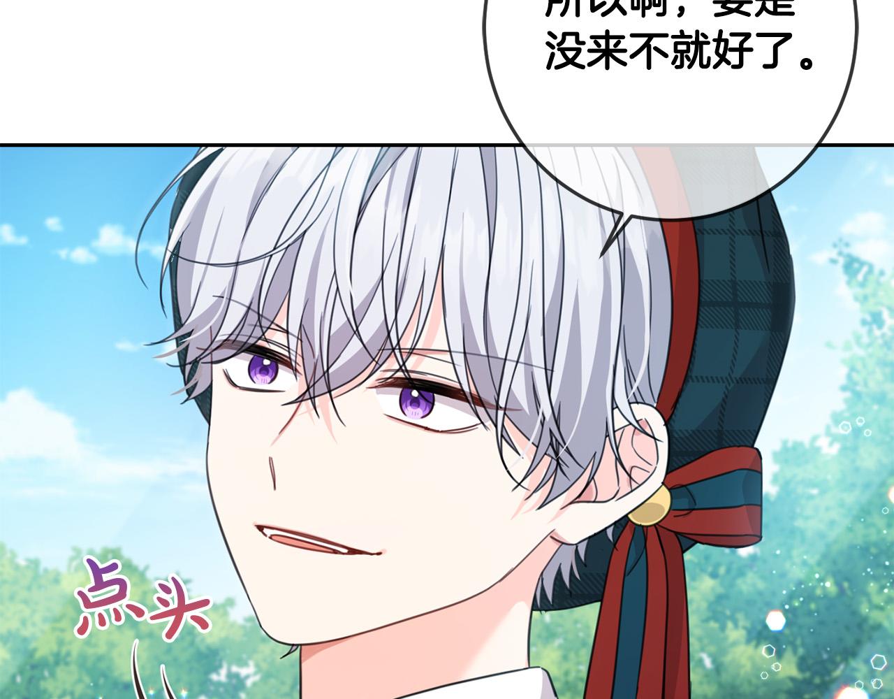 第52话 离家出走！186
