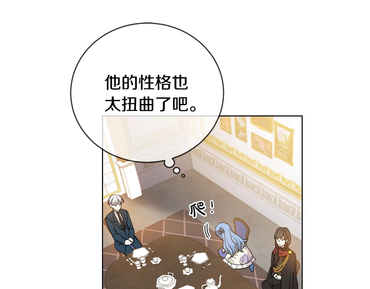 第4话 我有哥哥了？66
