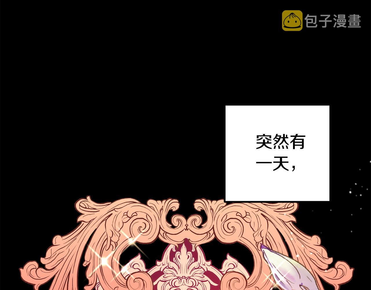 第54话 龙骨剑的传说146