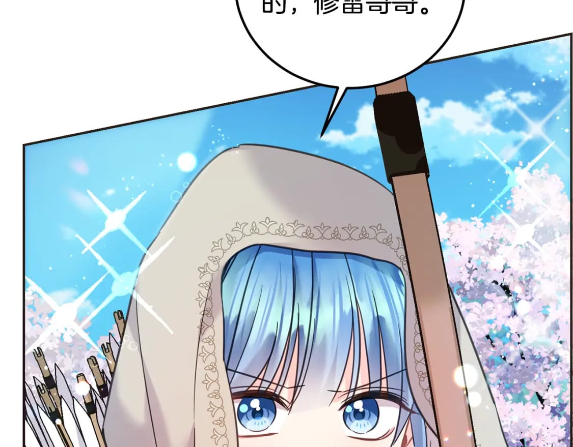 第81话 收服拉瑞斯192