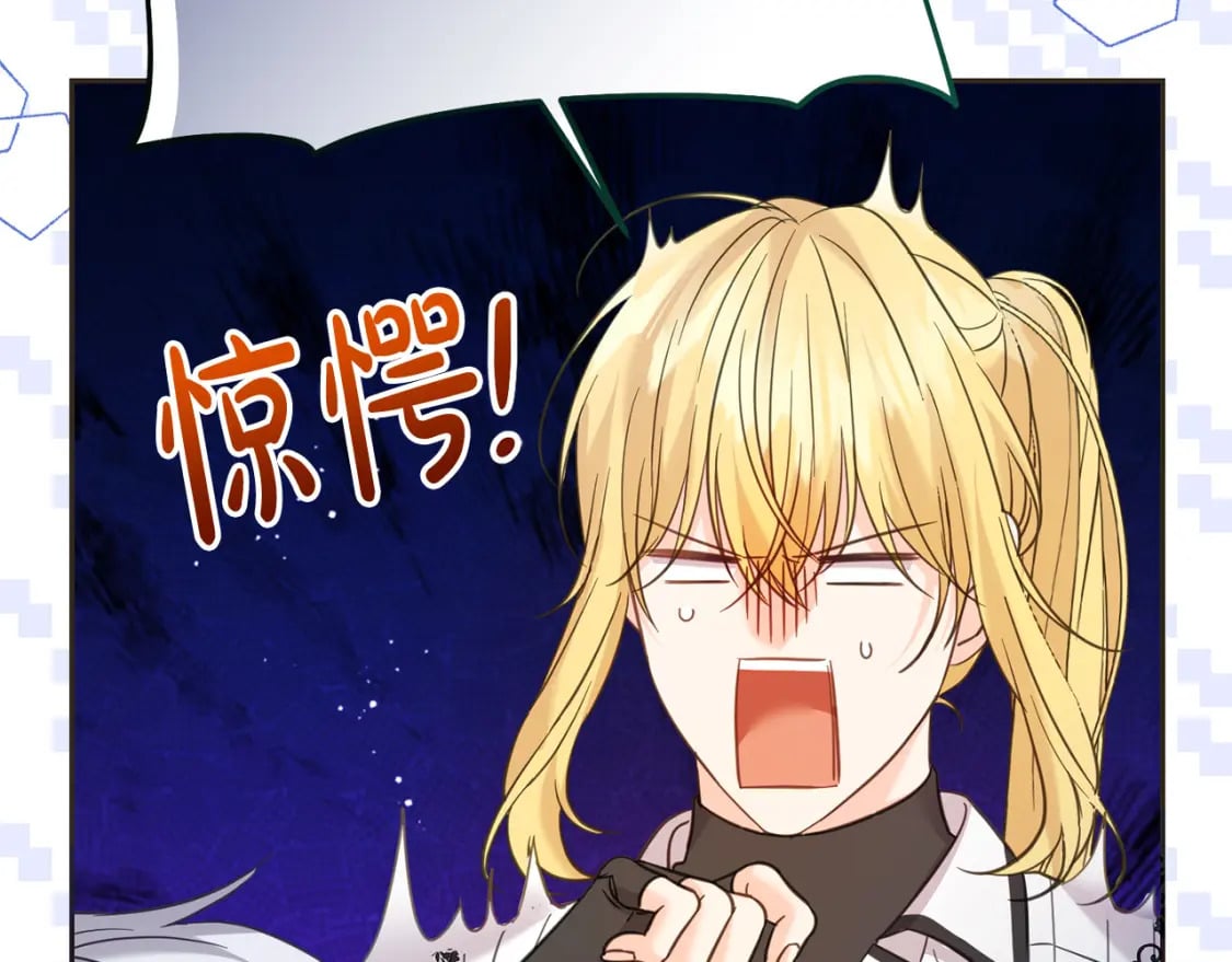 第90话 儿媳来啦！215