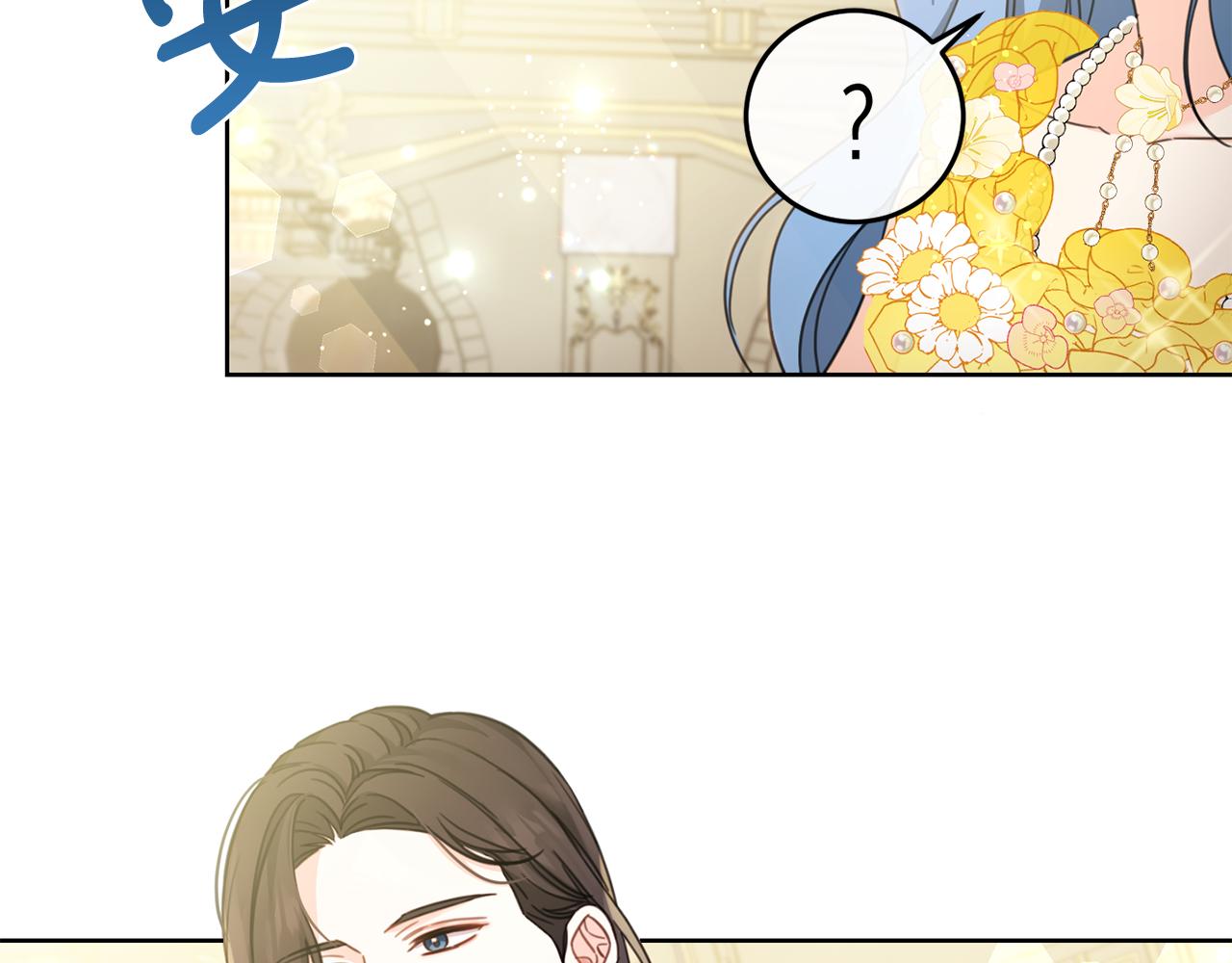 第50话 绯闻对象来了！76