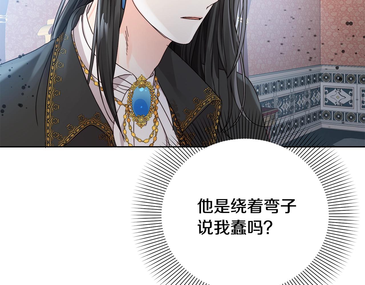第7话 我接受考验!73