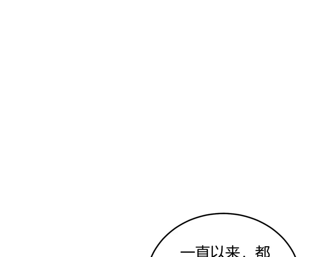 第81话 收服拉瑞斯138