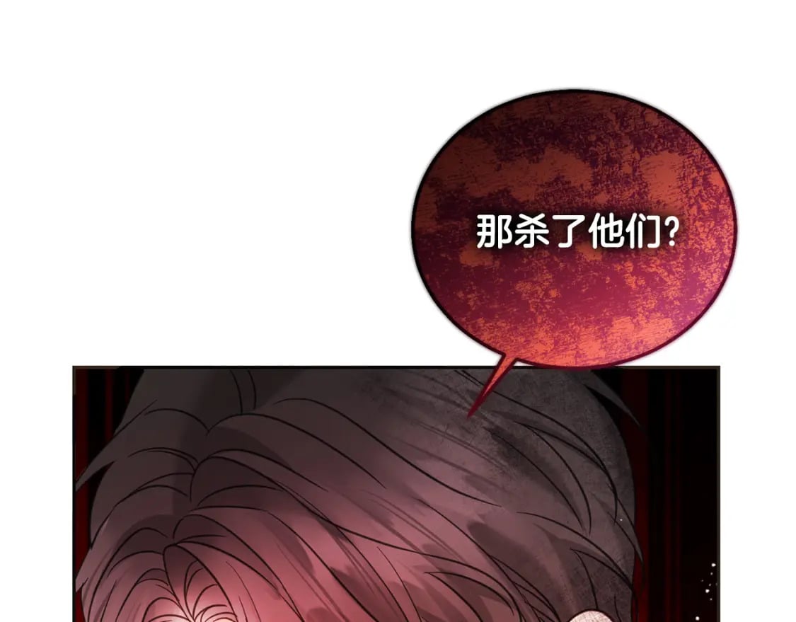 第86话 超霸气发言！69