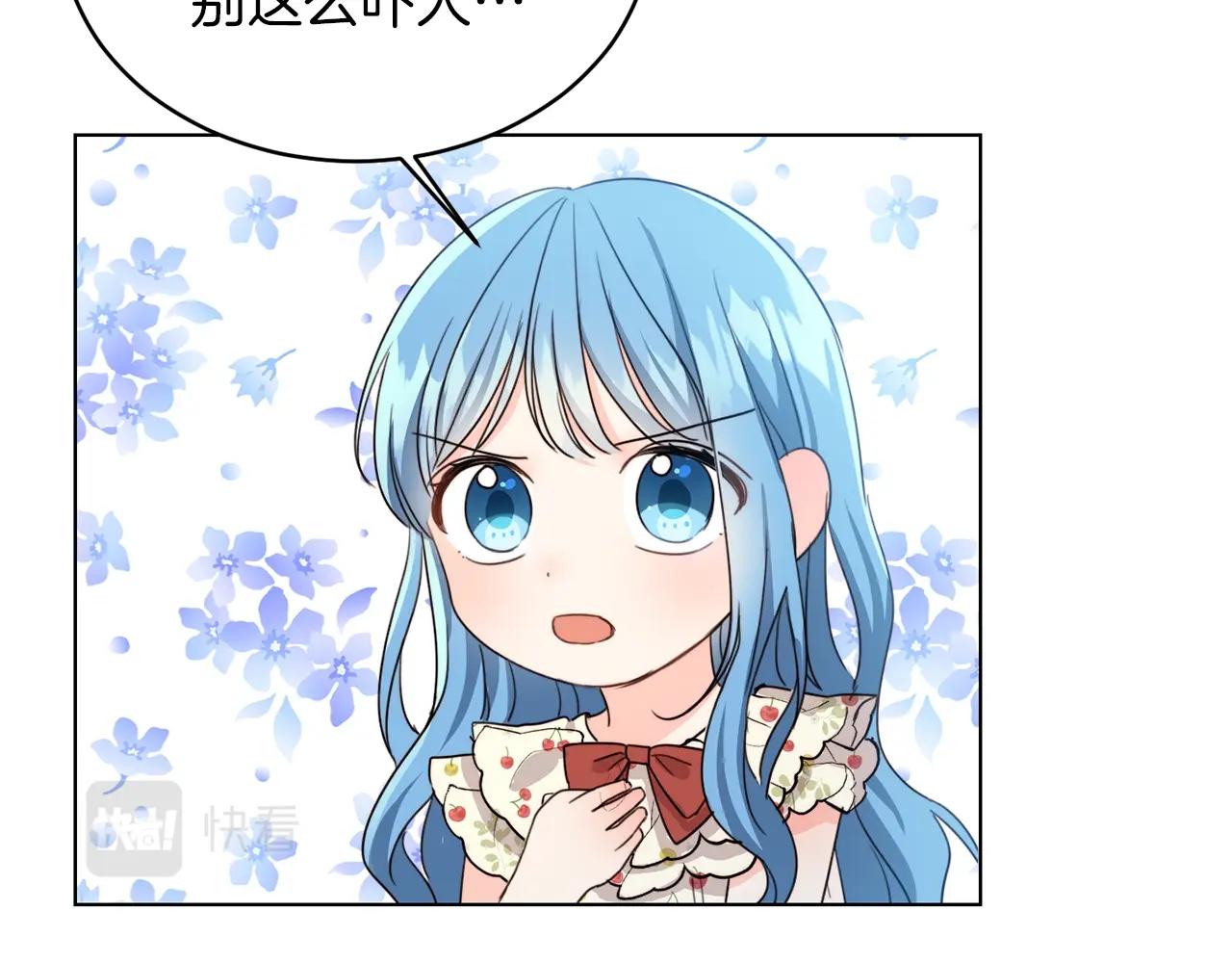 第2话 我是富婆了？82