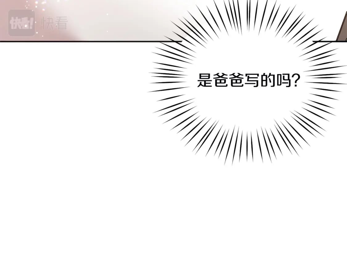 第79话 实验体133