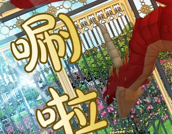 第113话 迟来的道歉230