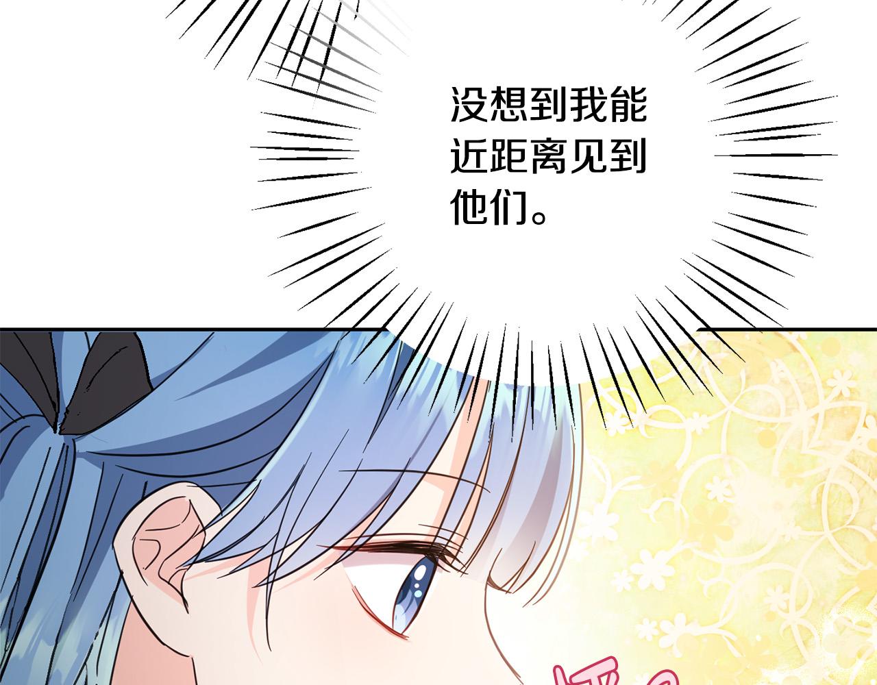 第56话 美男骑士185