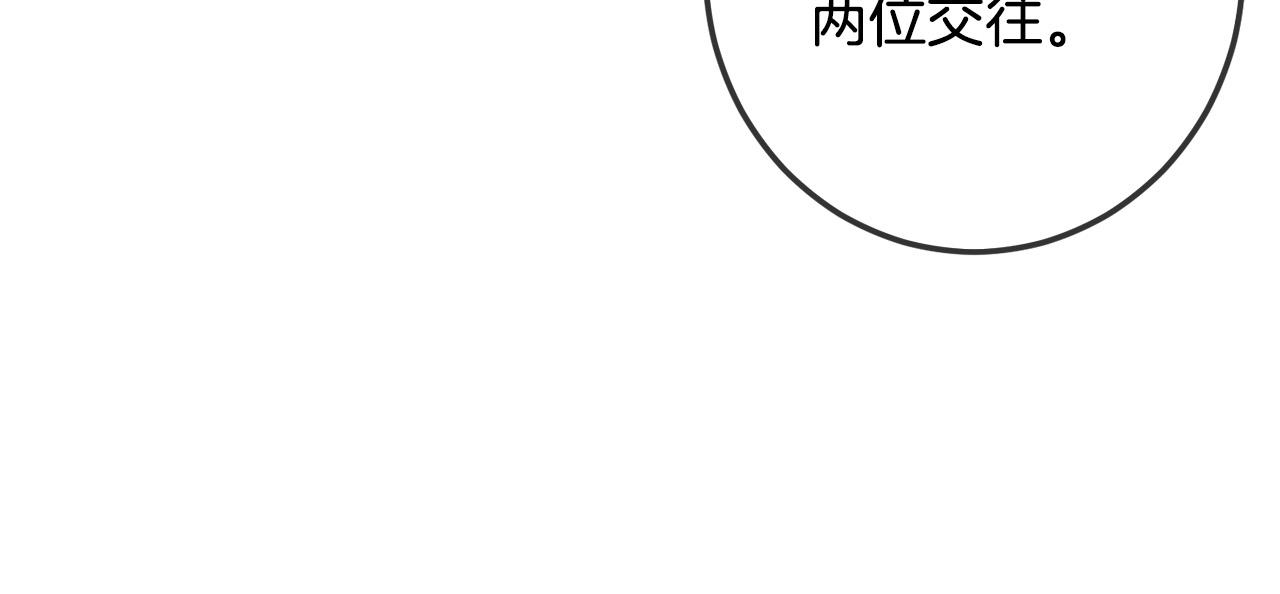 第45话 杀母仇人58