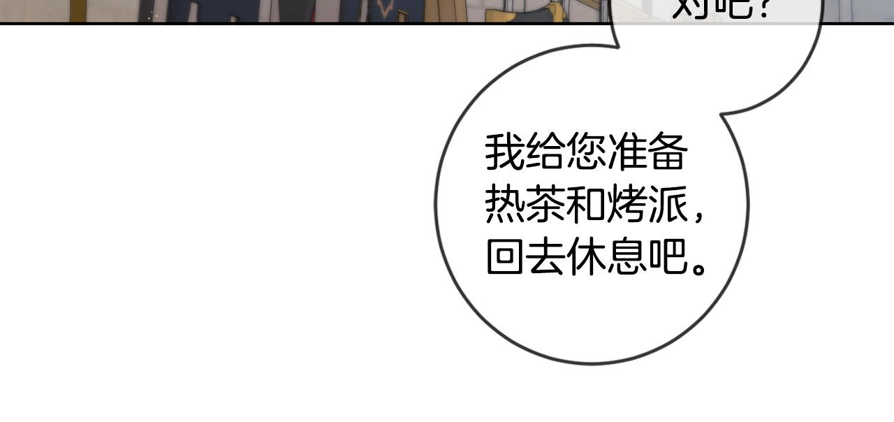 第46话 稀有画像71