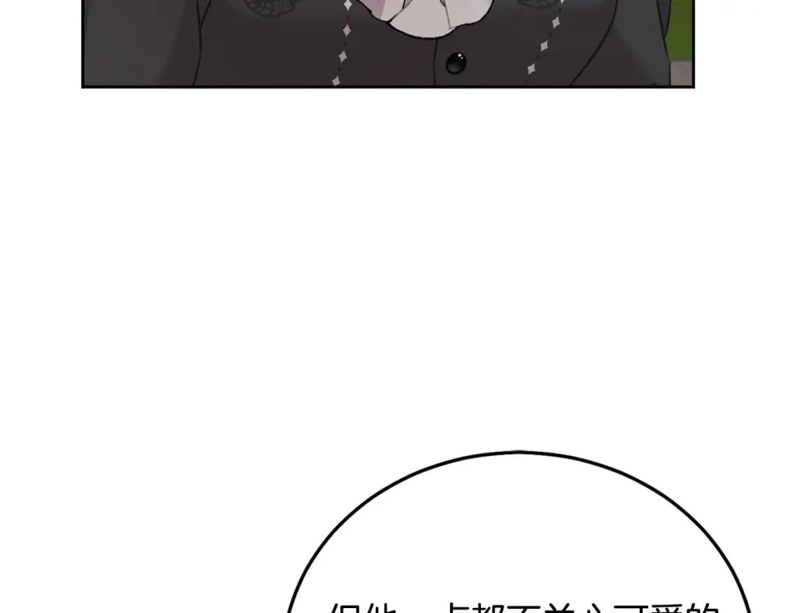 第87话 处刑214
