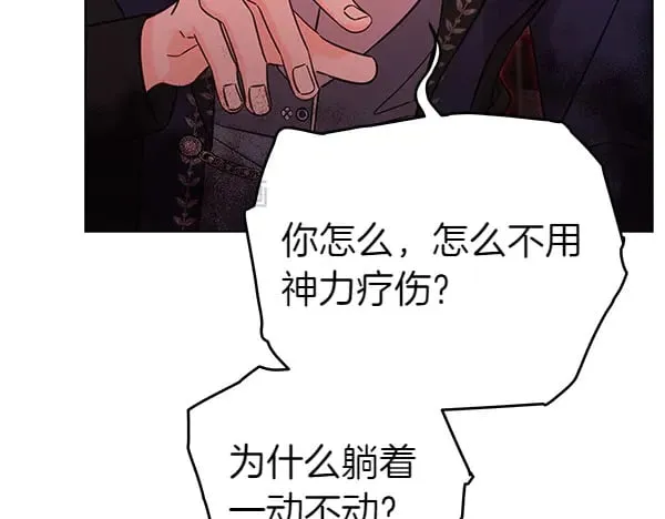 第117话 清醒21