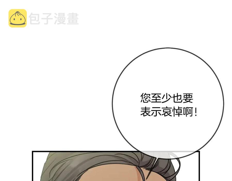 第42话 军纪毒瘤17
