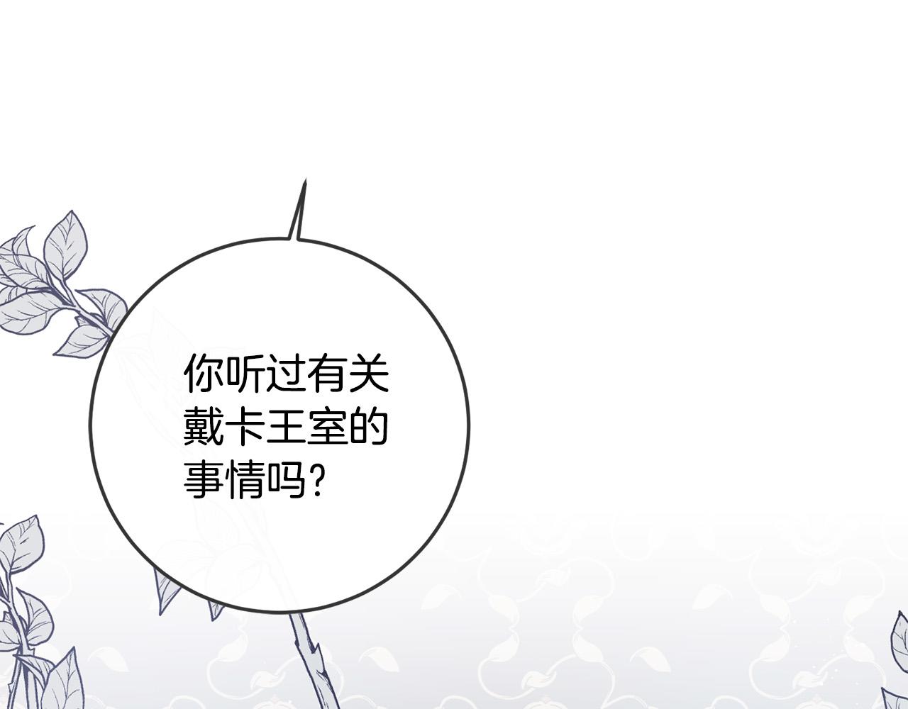 第49话 继承人55
