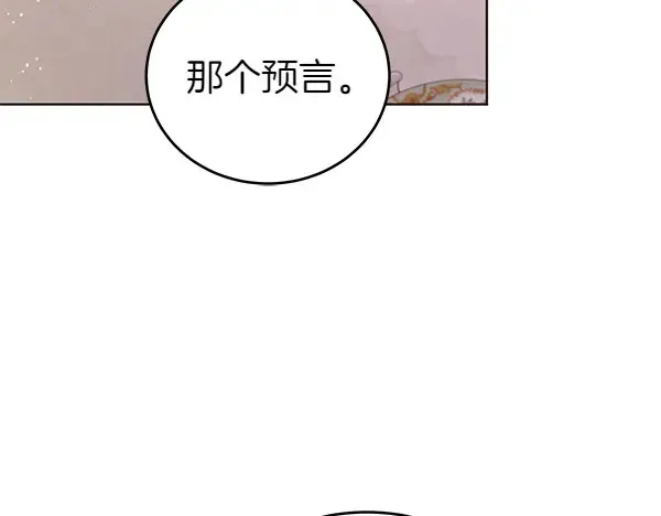 第113话 迟来的道歉183