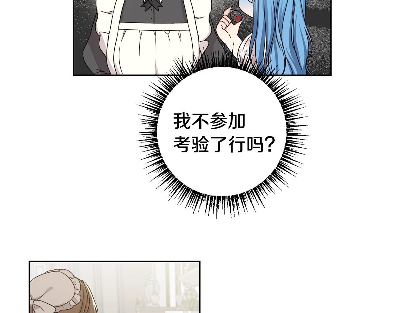 第8话 我背书超勇的64