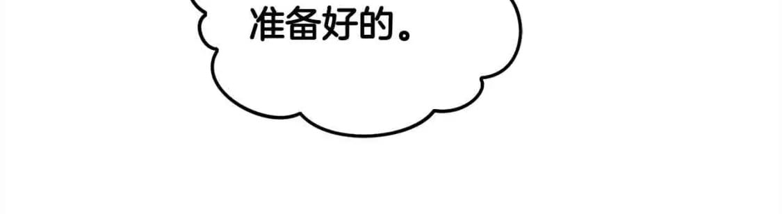 第94话 联手128
