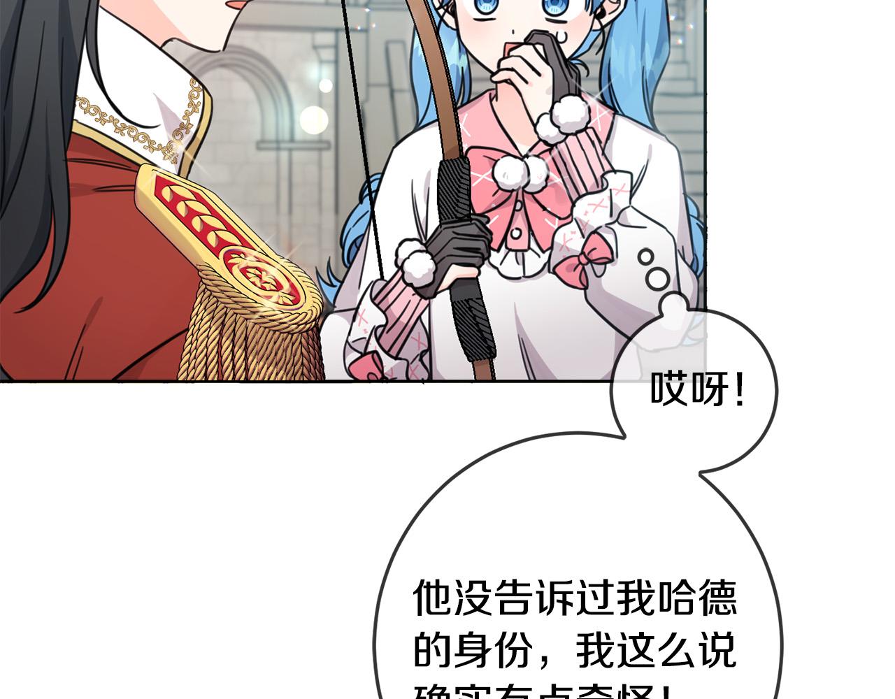 第48话 我要守护你们！65