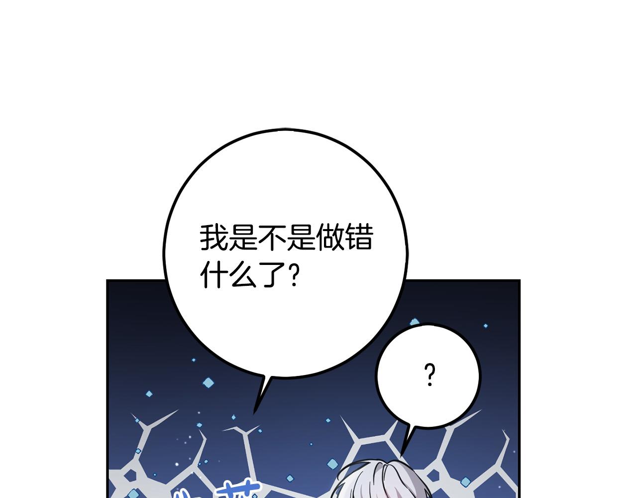 第57话 不准侮辱我爸爸！8