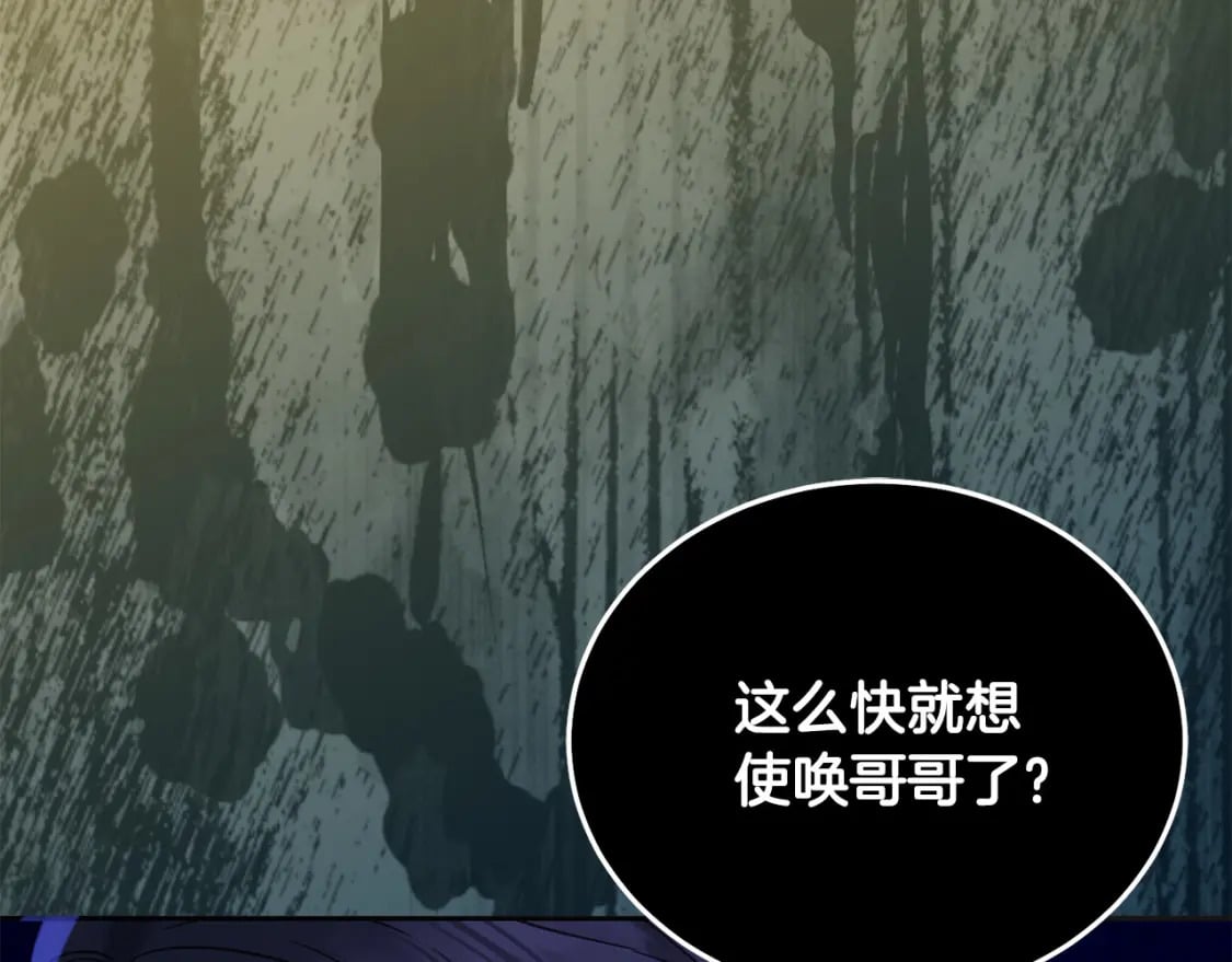 第88话 最好的朋友180
