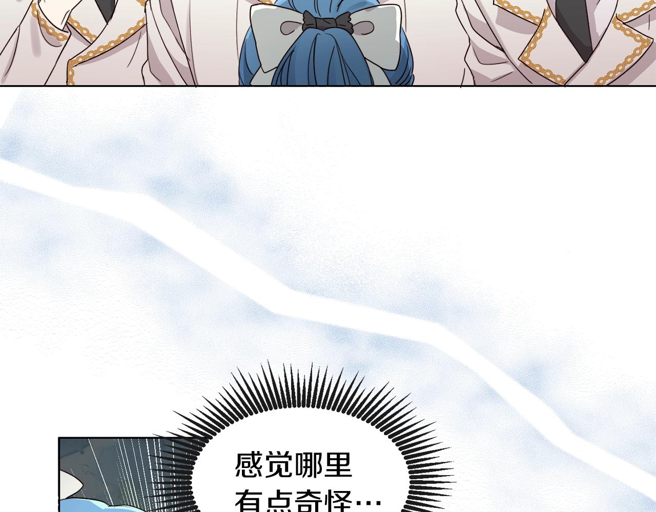 第1话 我变小了？142