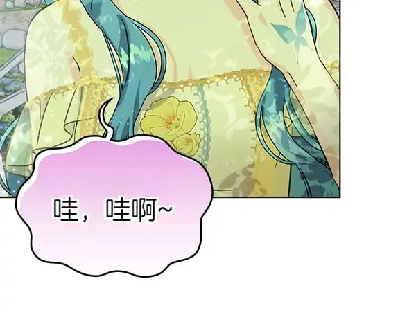 第111话 变装见面200