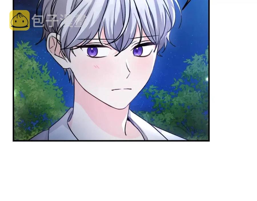 第38话 爱称89